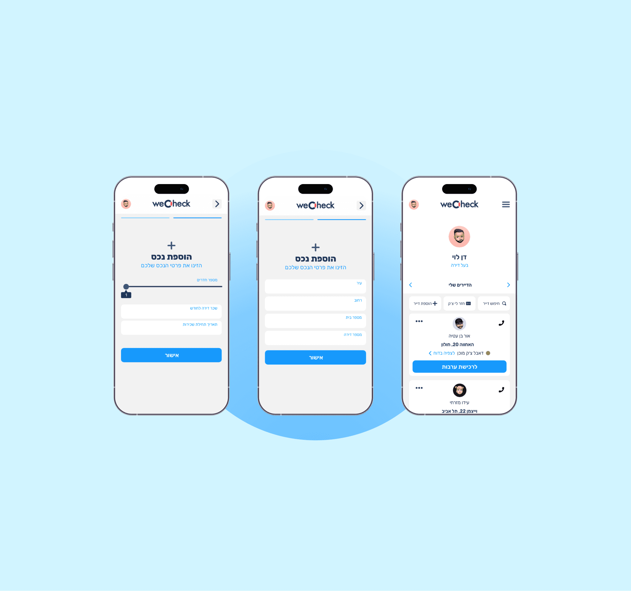 WeCheck step-by-step mobile form screens