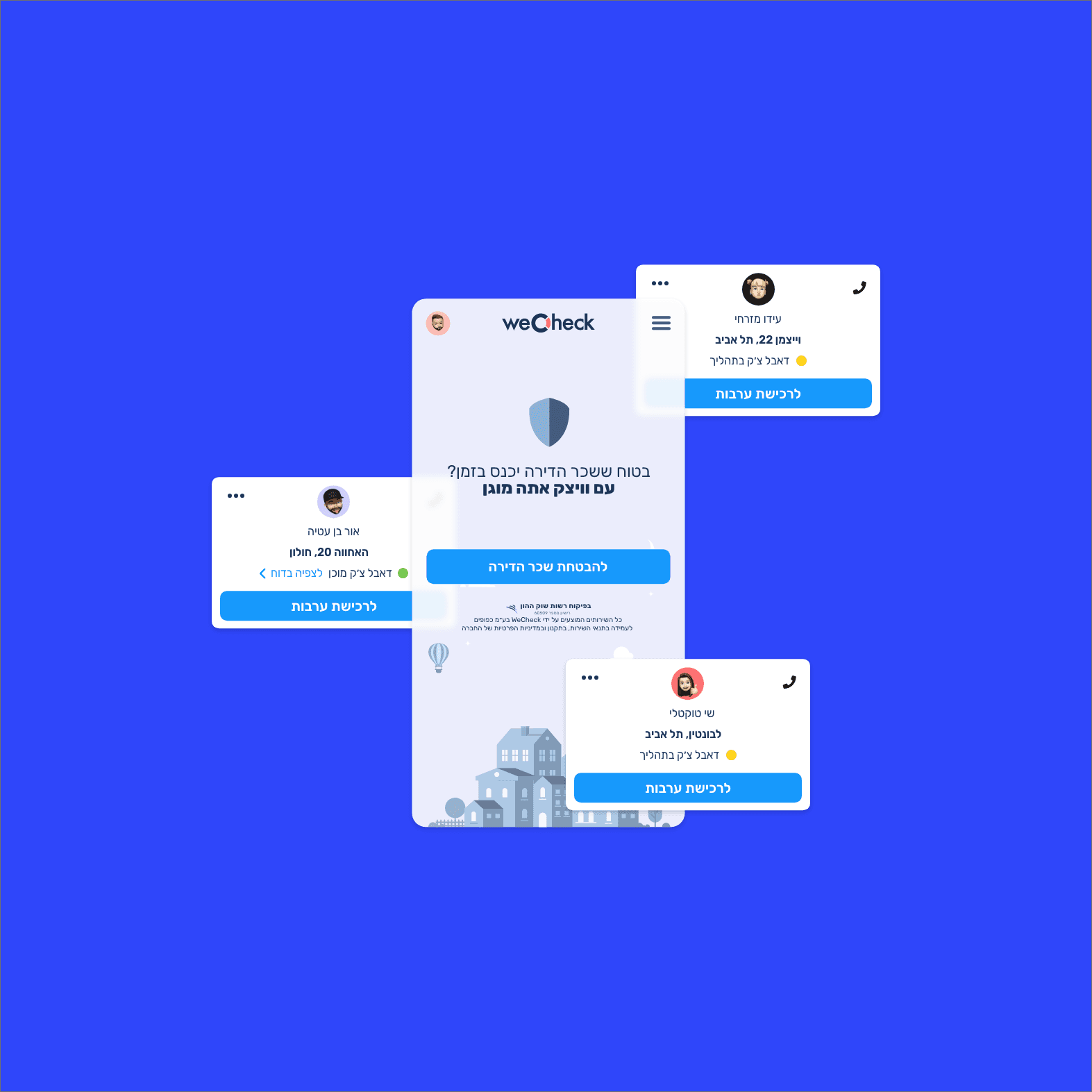 WeCheck report and product interface layouts